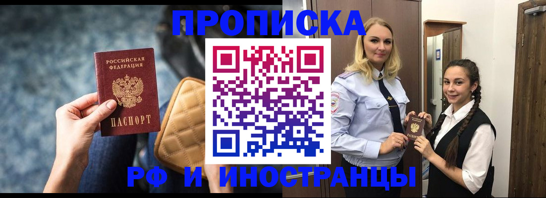 регистрация для школы в Лыткарино